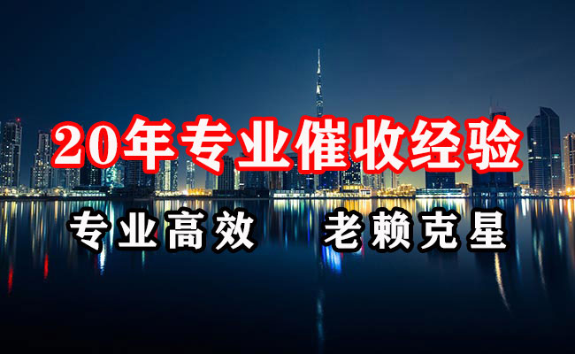 南沙催收公司