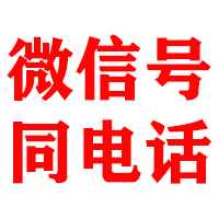 南沙金鑫催收公司