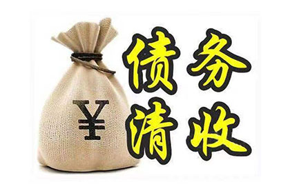 信用卡欠款多年未还，会有牢狱之灾吗？